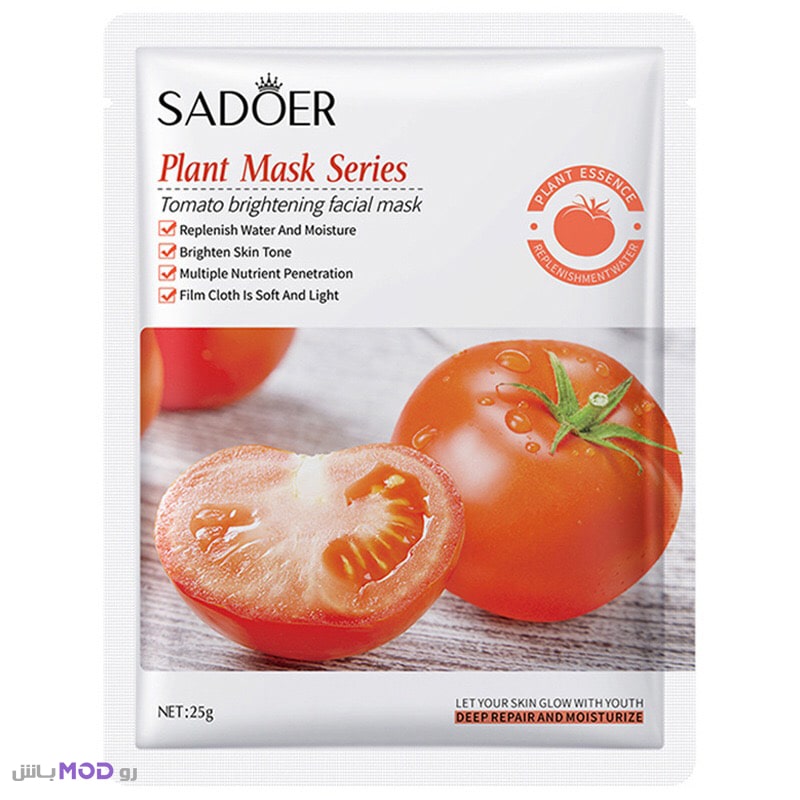 ماسک ورقه ای صورت درخشان کننده گوجه فرنگی SADOER