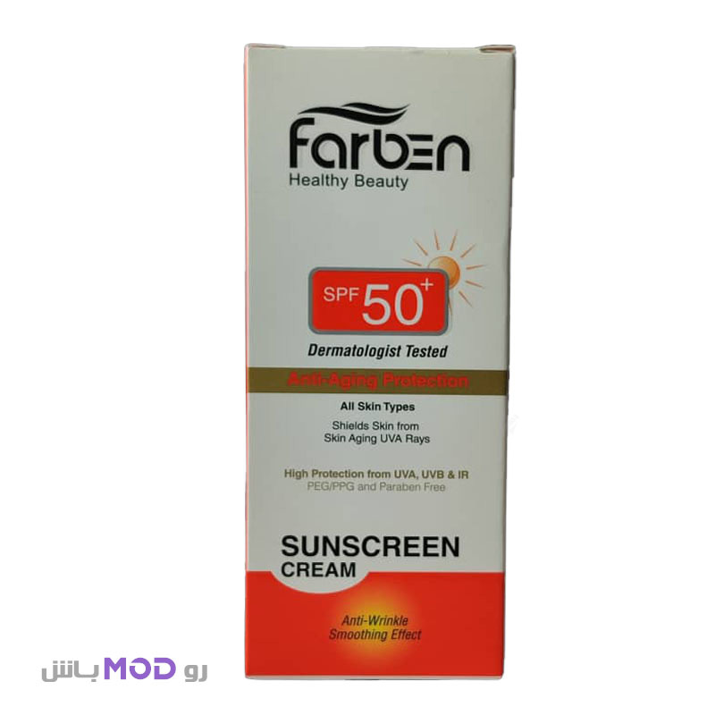 ضد آفتاب رنگی فاربن SPF50 مناسب انواع پوست حجم 50 میلی لیتر