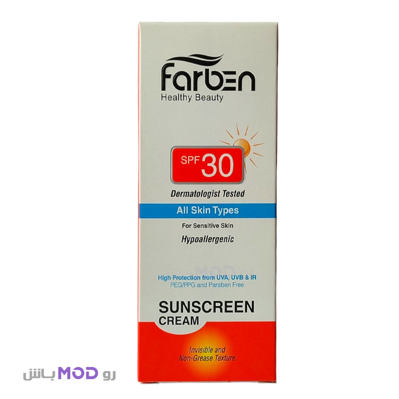 ضد آفتاب بی رنگ مناسب پوست حساس SPF30 فاربن