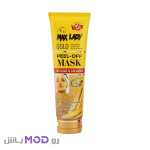 ماسک پیل آف تیوپی روشن کننده و درخشان کننده طلا مکس لیدی