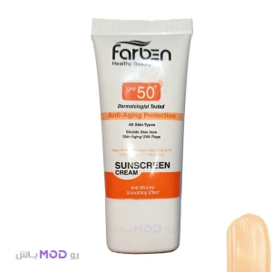 ضد آفتاب فاربن رنگی SPF50 مناسب انواع پوست حجم 50 میلی لیتر